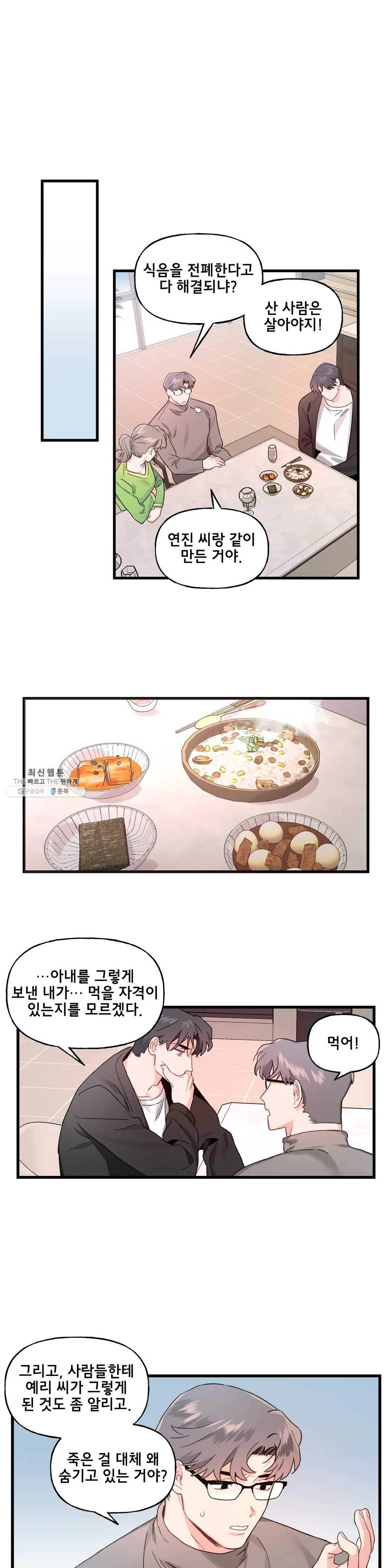 16366811688453vn2j0svpz8.jpeg