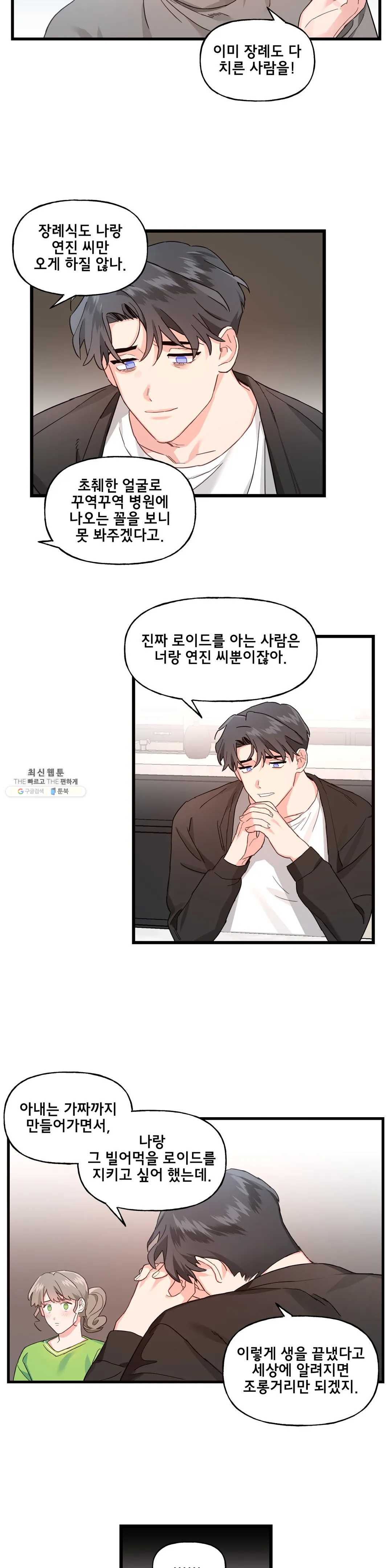 1636681168945lkiqdm8xiji.jpeg