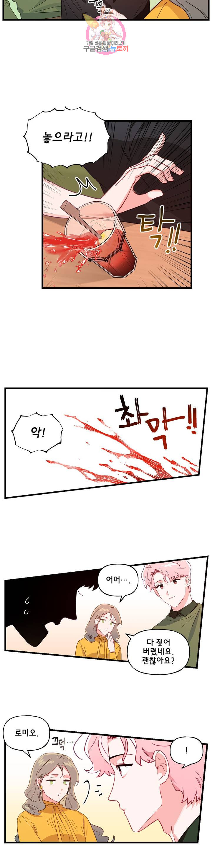 16366812145159rv514hwzq.jpeg