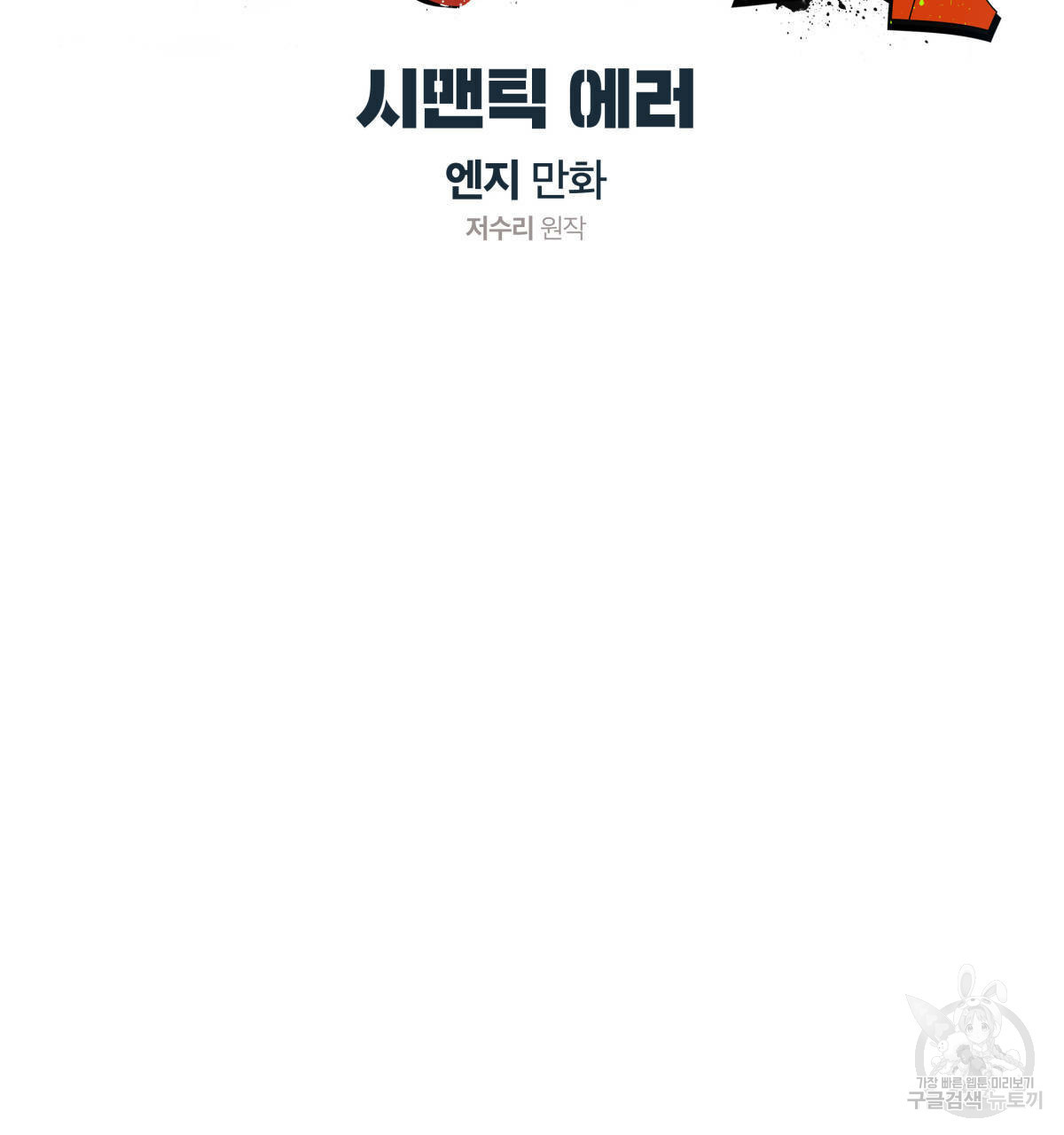 1637112525924wbb29d0mdim.jpeg