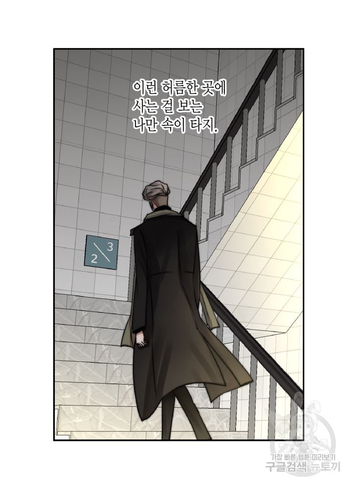 1637201888049kkjtaermer.jpeg