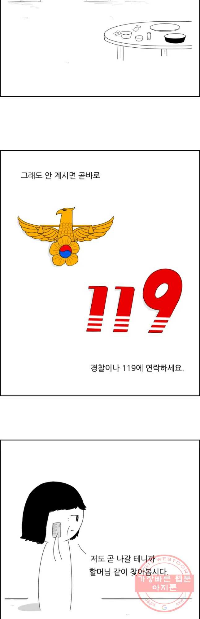 1637284112290z201po4vgqd.jpeg