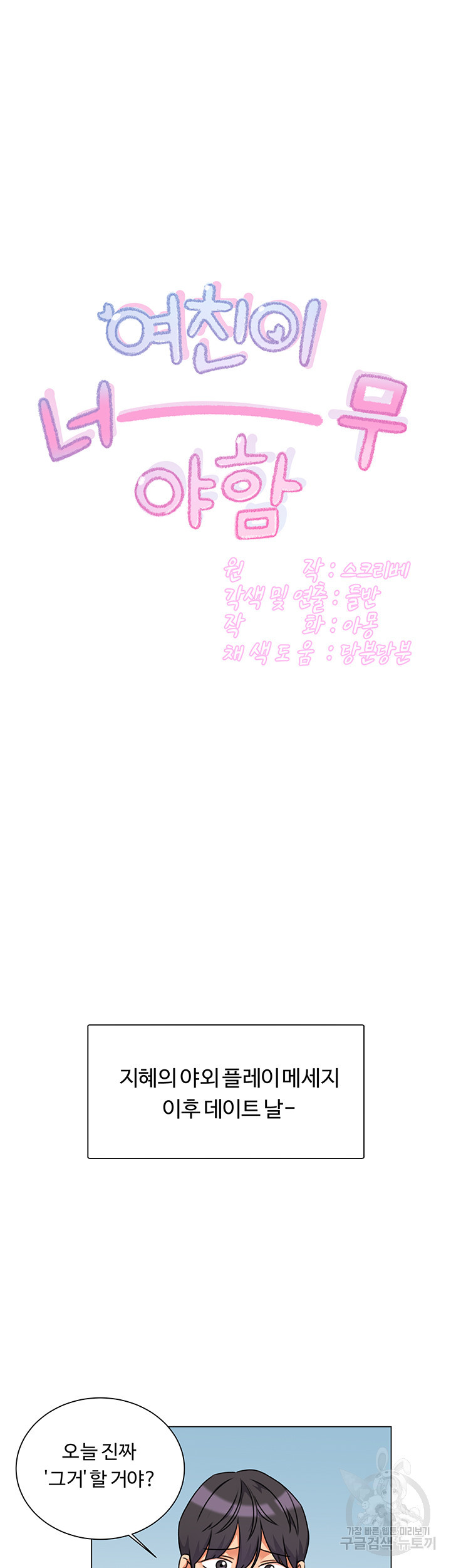 163580326413153boitg2ln9.jpeg