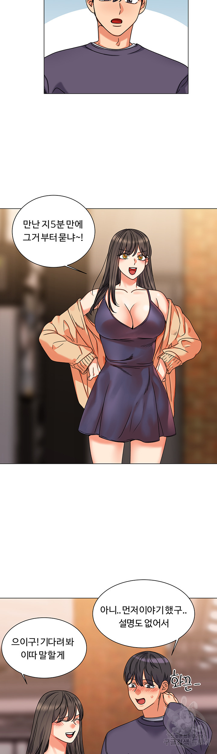 1635803264232px1oonuifu.jpeg