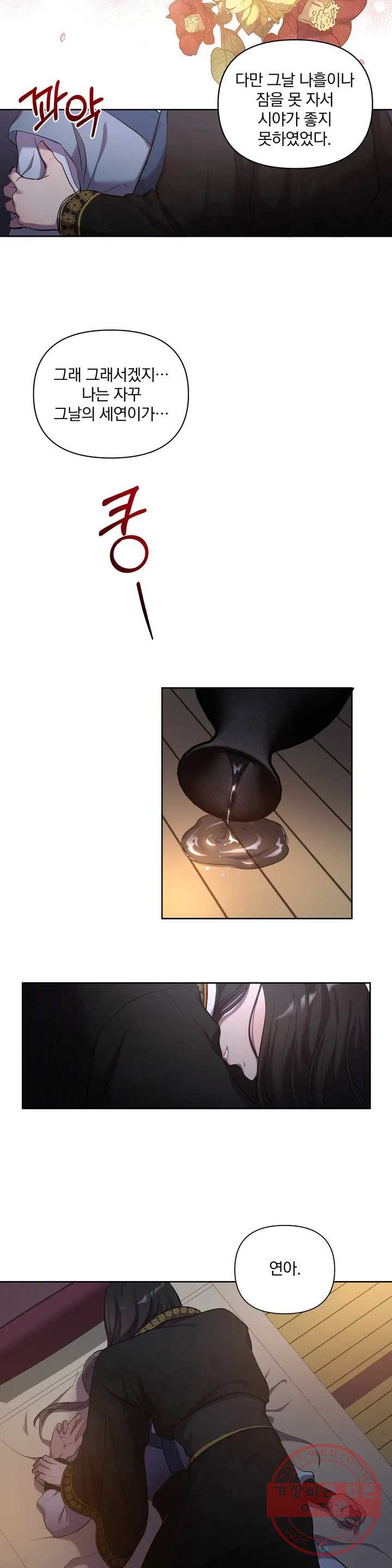 1637470085569txk3ni8rhb.jpeg
