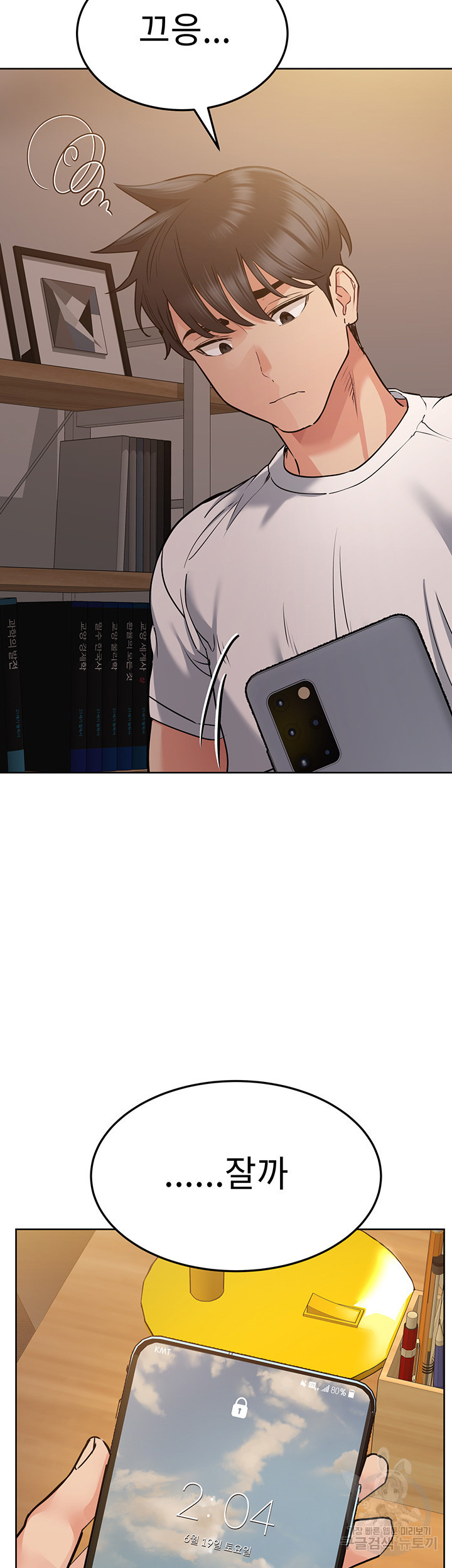 1637634026187uddopiz7ey.jpeg