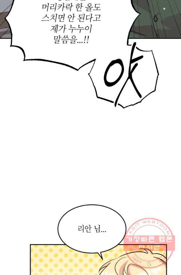 1637721018755x0mnnrkjbo.jpeg