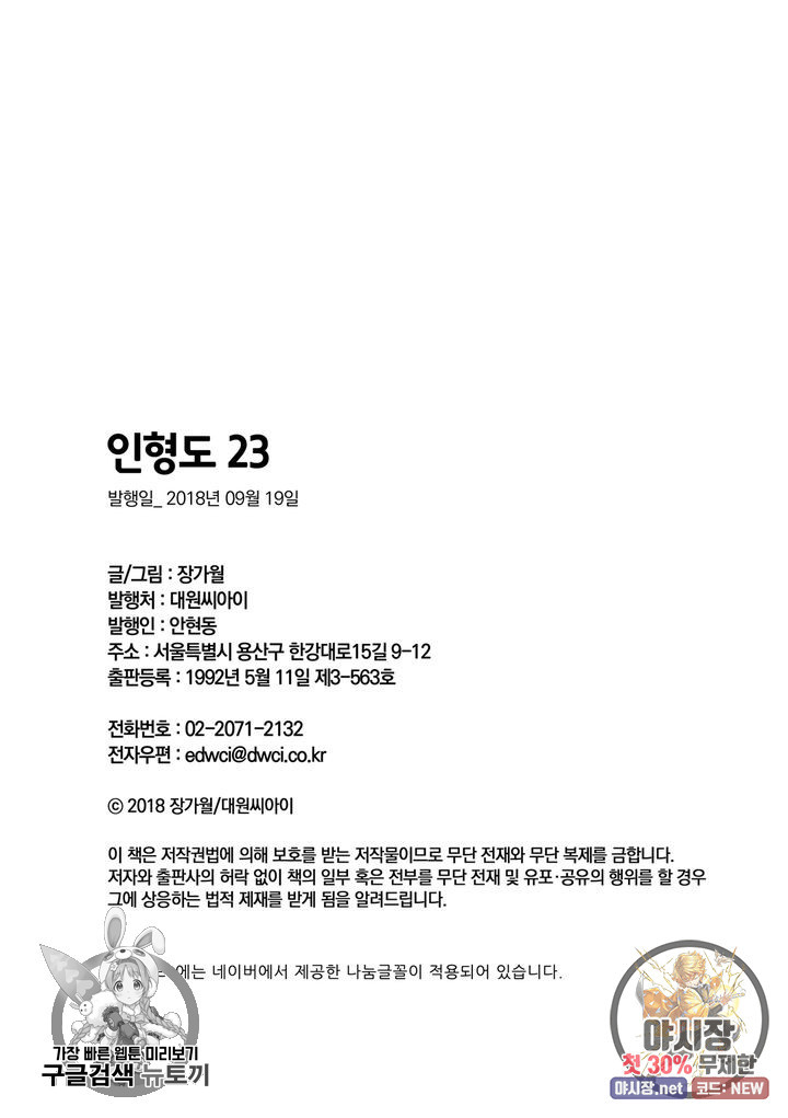 16377198580532pa8rc5cekj.jpeg
