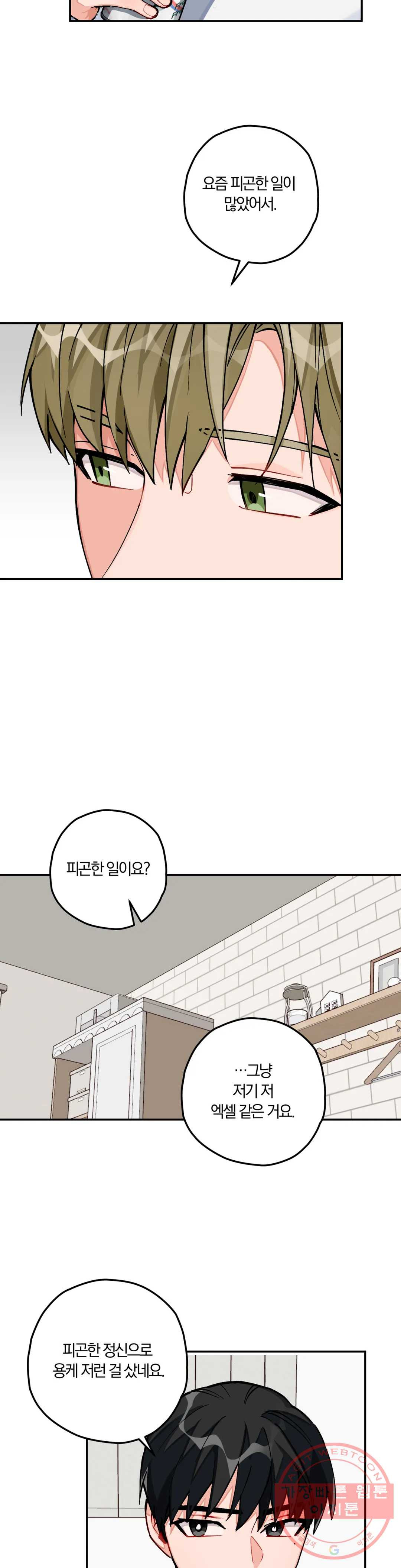 1637982141131q9pih5uotcf.jpeg