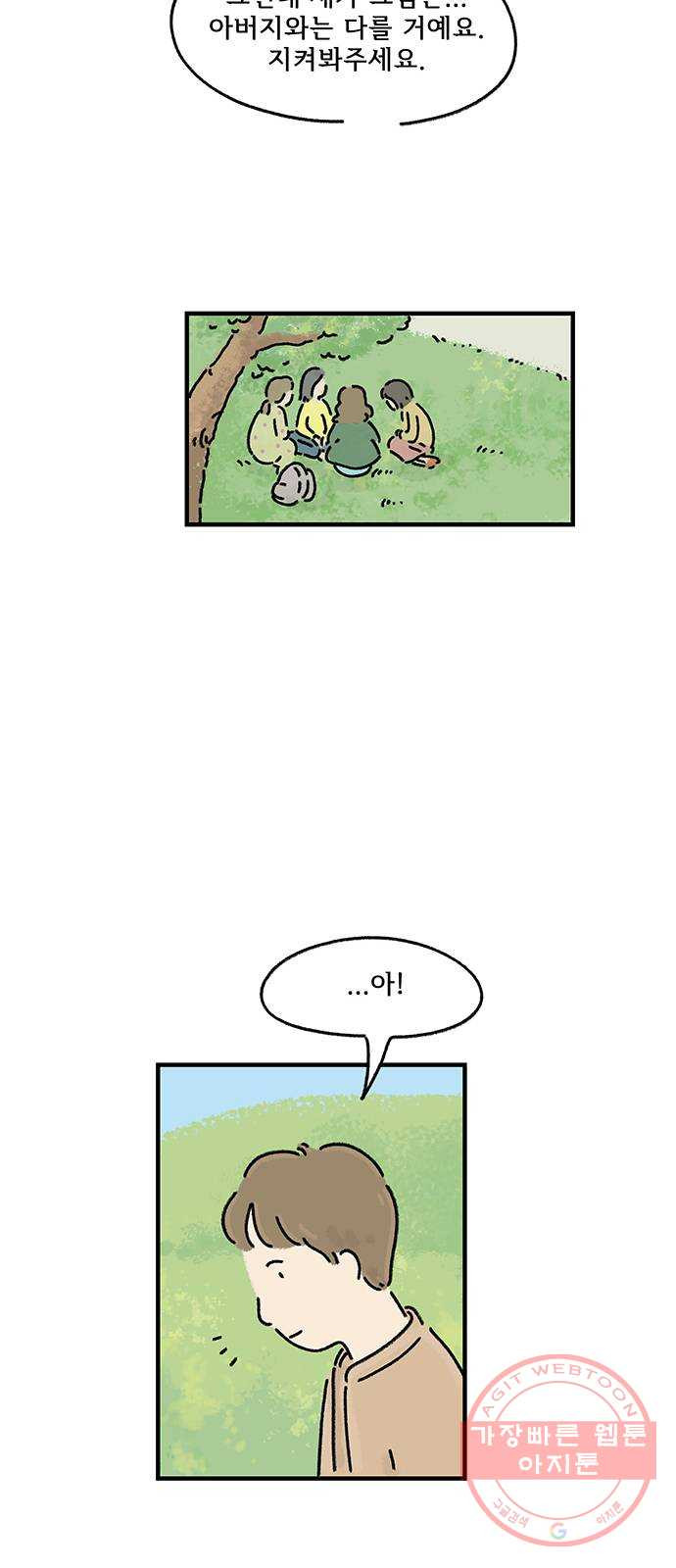 1638164767293tuja7ibjv2.jpeg