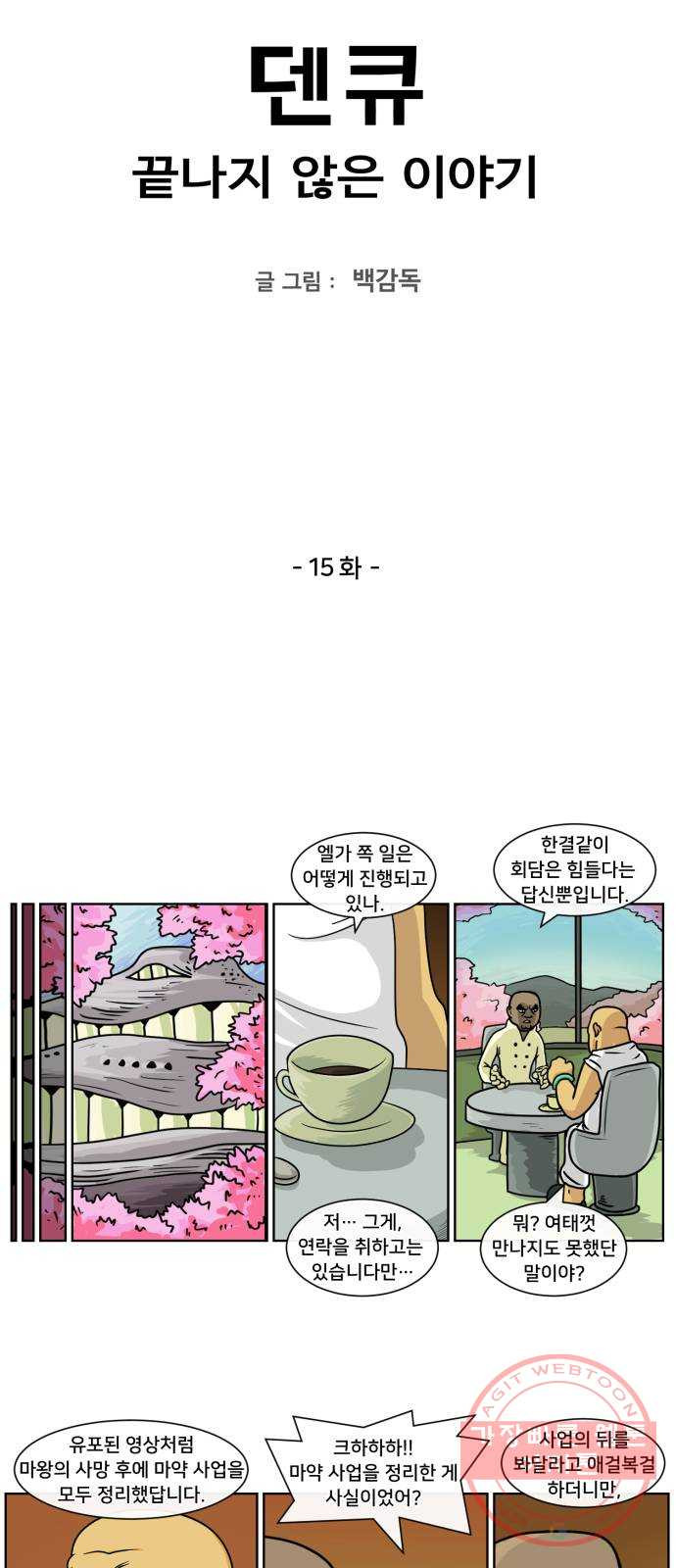 1638198933118babolbnd9j.jpeg