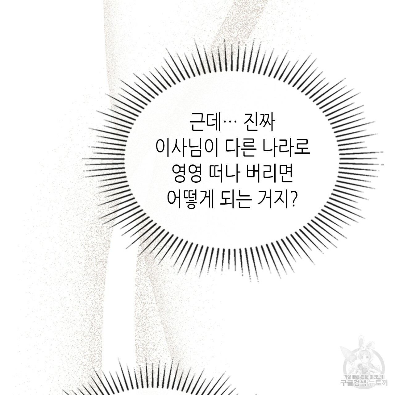 1638252453803ebqcsul8x1m.jpeg