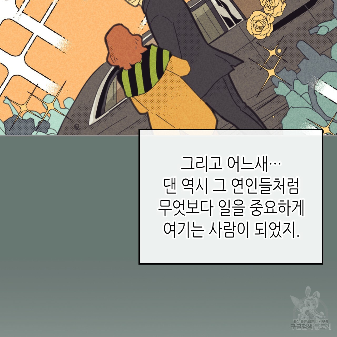 16382524825877amrindng6s.jpeg