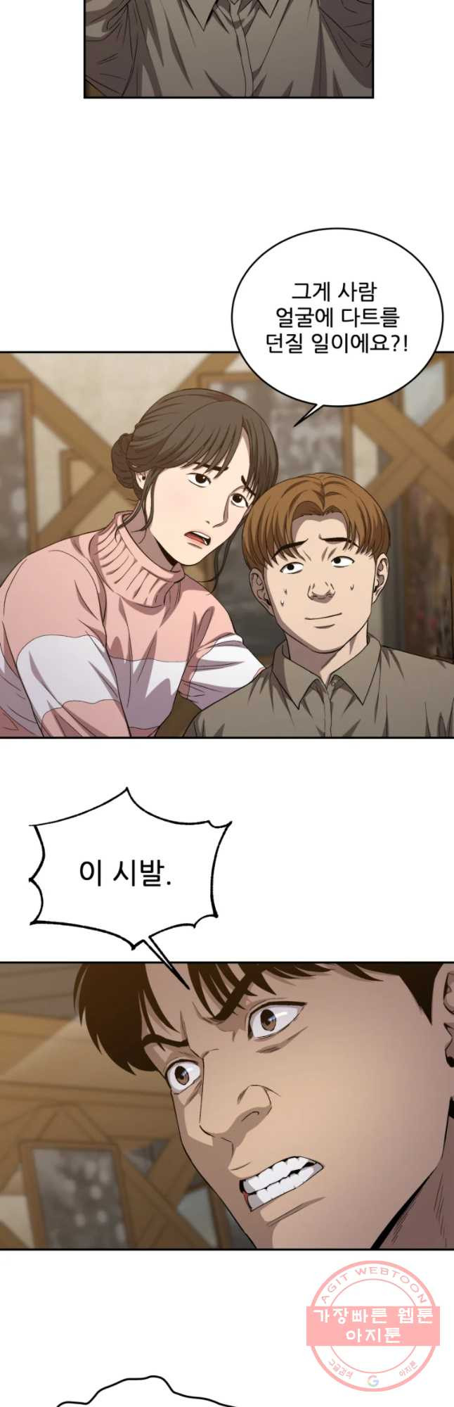1635961091783fv7kkd3l4e9.jpeg