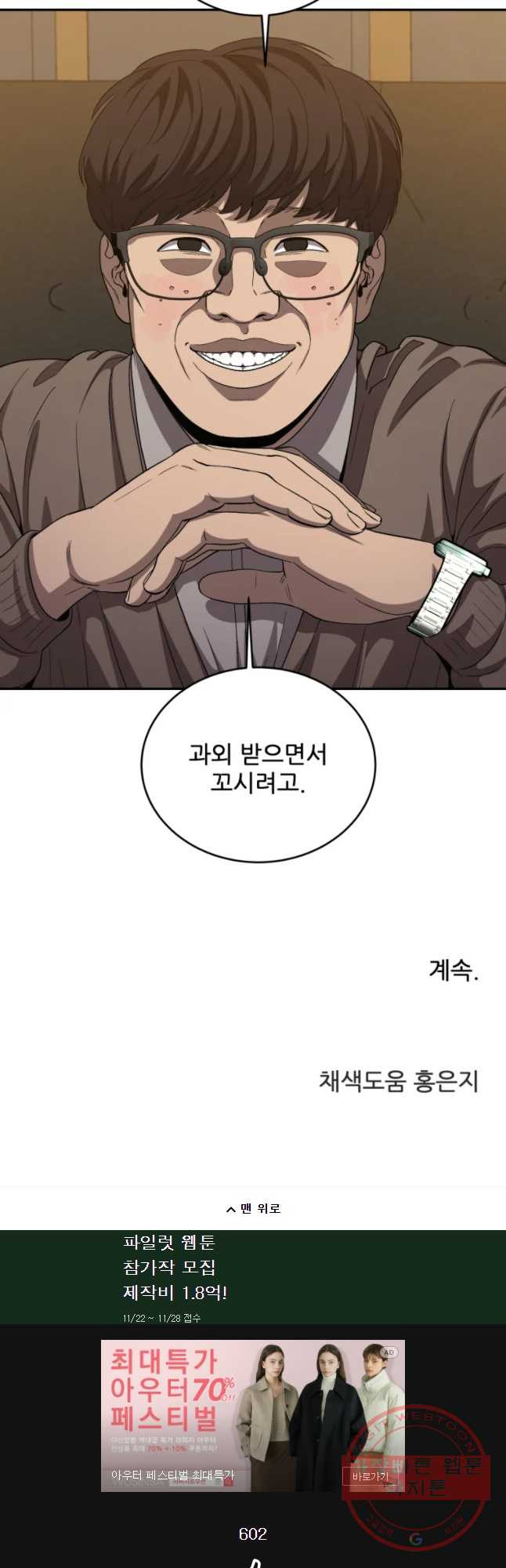 1635961094751v4060p2gmc.jpeg