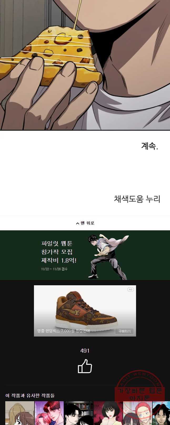 1635961130638dan654zbjih.jpeg