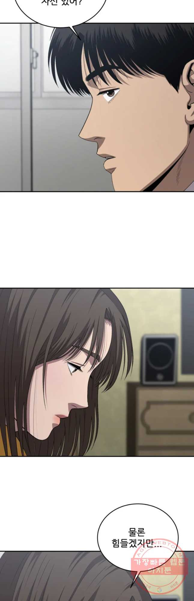 1635961145894rckqc4a18na.jpeg
