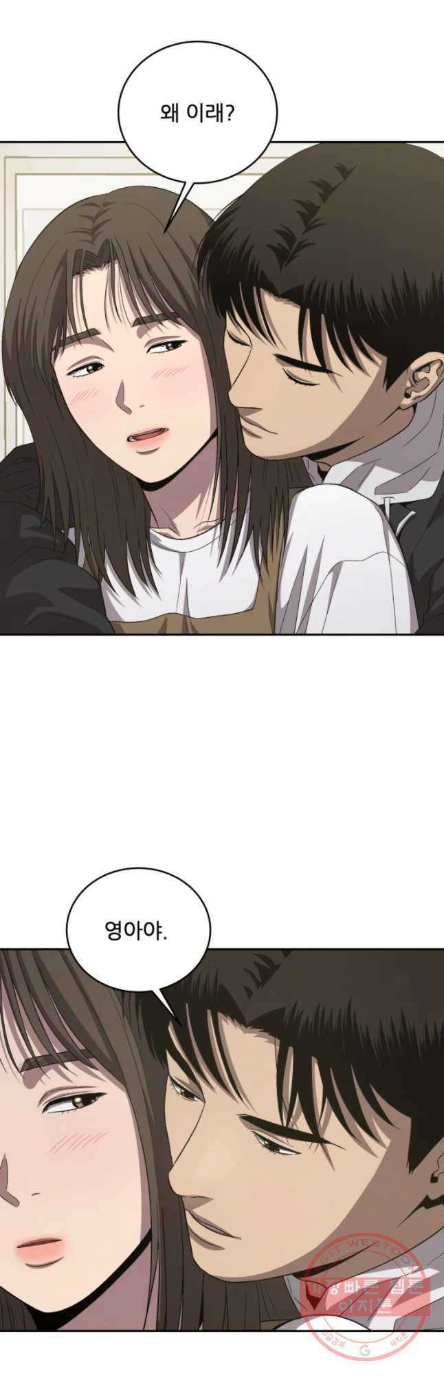 1635961147749k2km1srpsg.jpeg