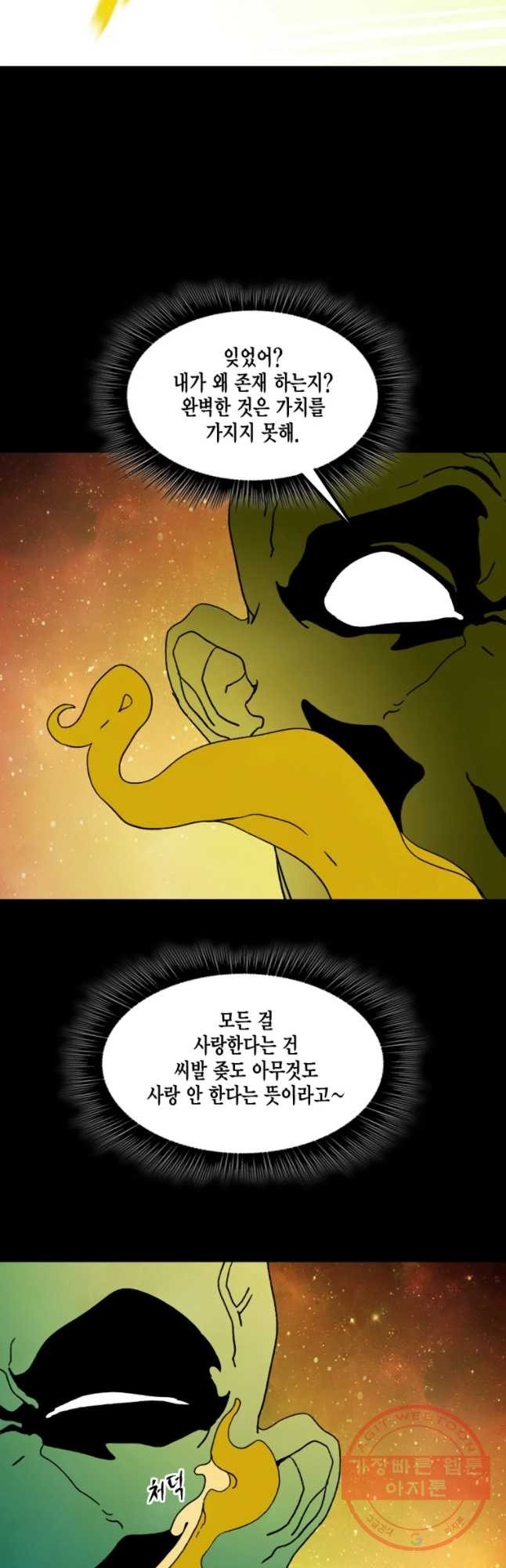 1636056785505v2s2lfafku.jpeg