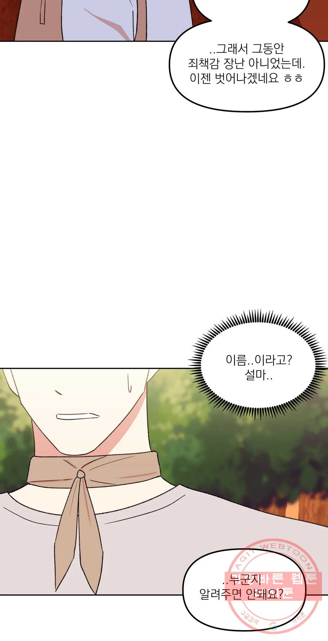 1636148223498ptgdae1efsr.jpeg