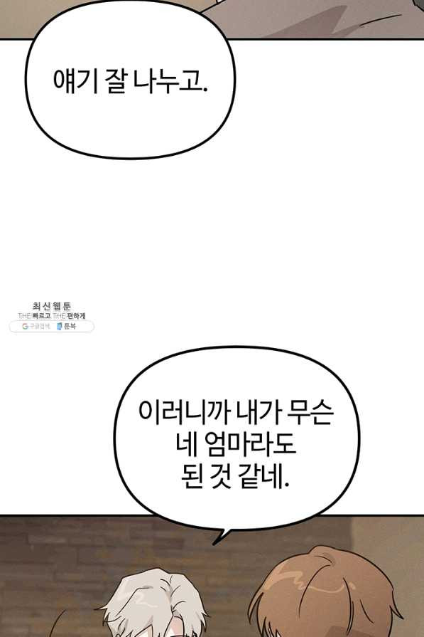 1636147810841nk91pt2trc.jpeg