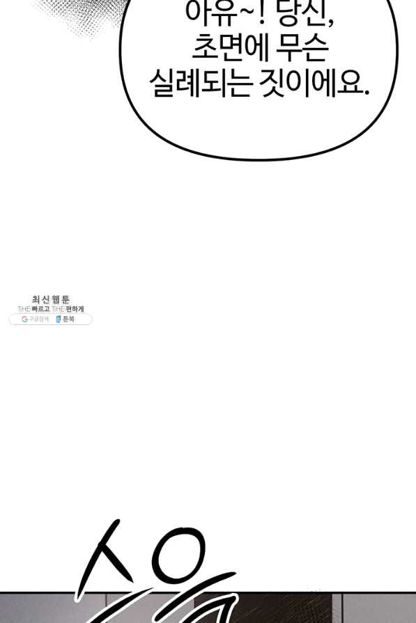 1636147819199akurhhgss2q.jpeg