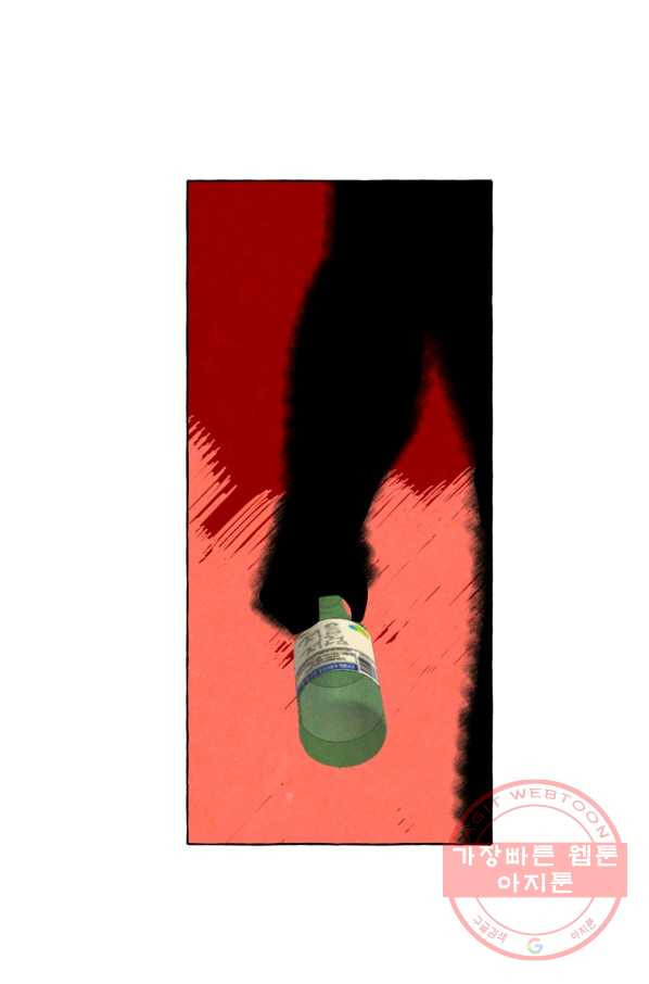 163641252974885fucxr0hu5.jpeg