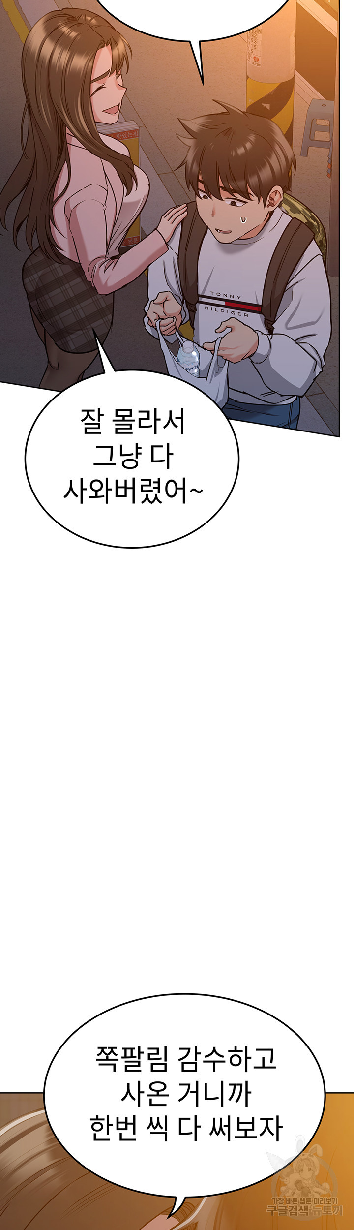 163641500705255csp4t9ob3.jpeg