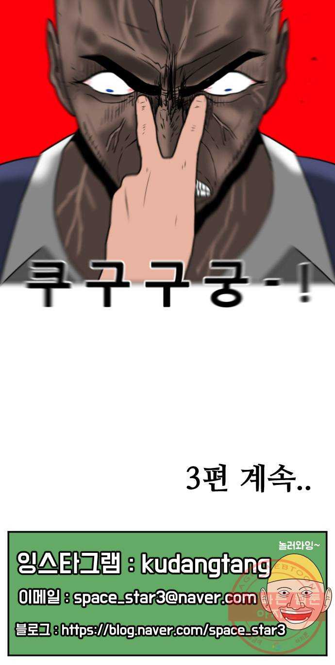 16383261444745qwm8napeh7.jpeg