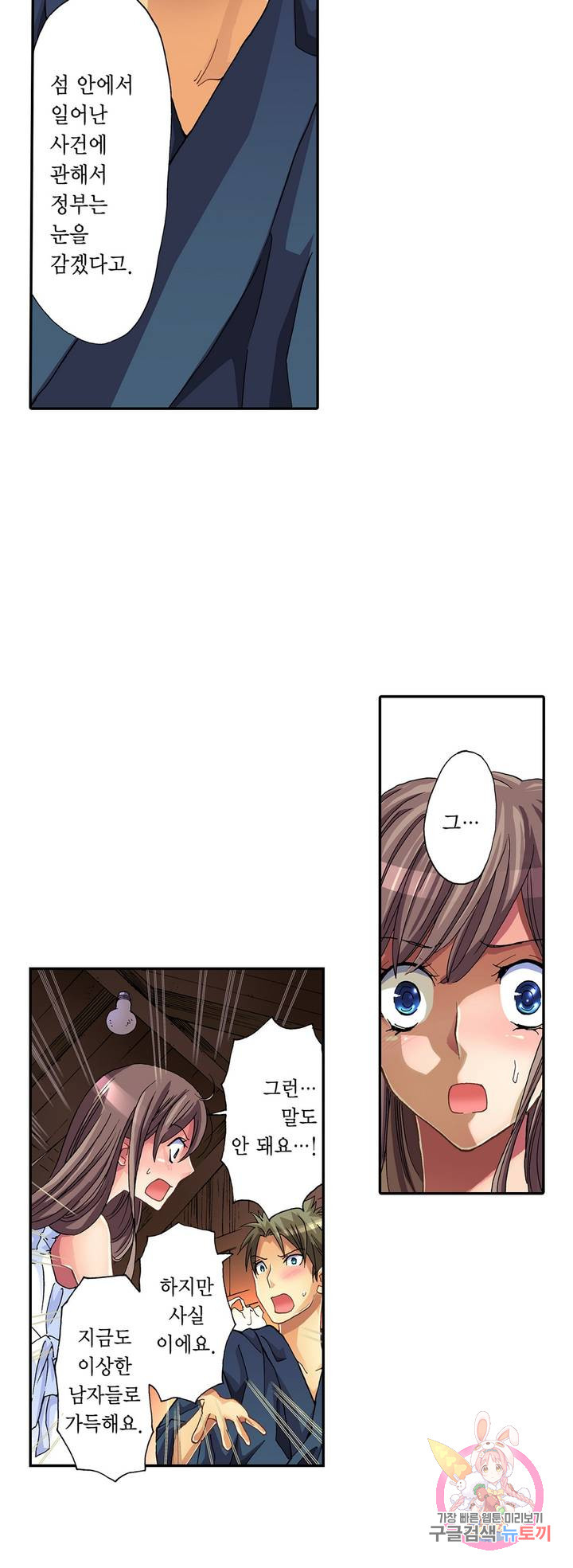 16390819046985wrjgl1uw4d.jpeg