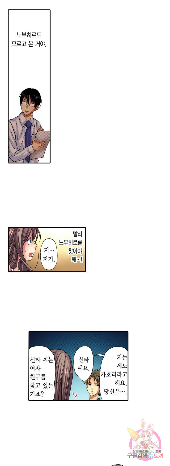 16390819051182bwwthtj42u.jpeg