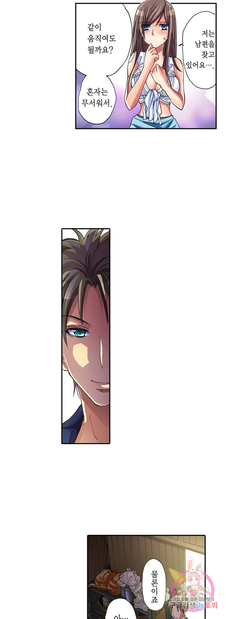 16390819052296ut30710j4u.jpeg