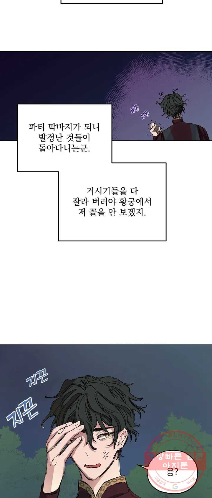 1639080087389xp5wdoub6ve.jpeg