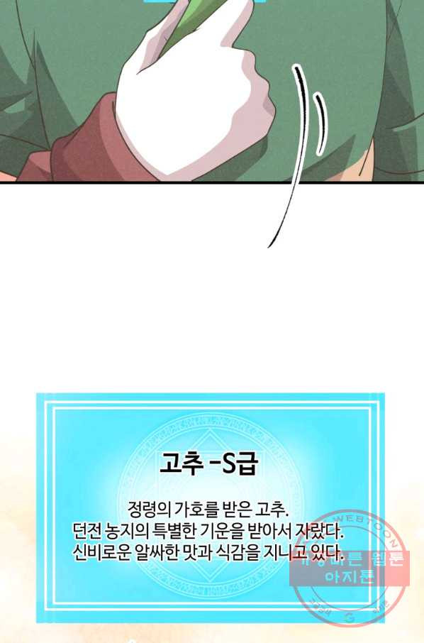 1639238826825esax291cbfs.jpeg