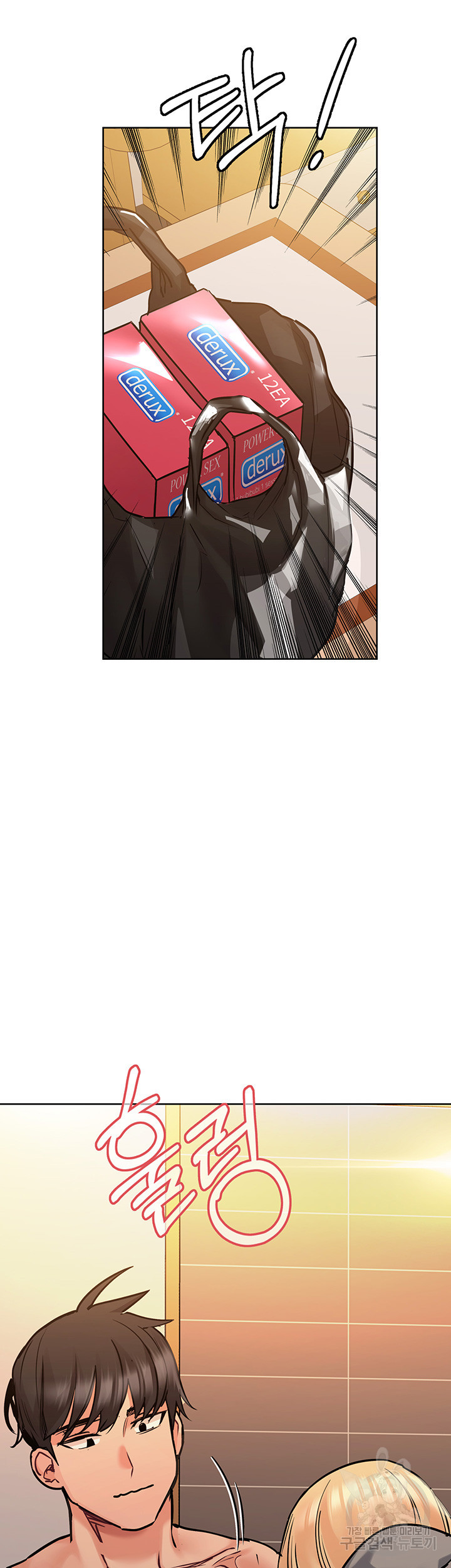 1639409162522drharwdz19e.jpeg