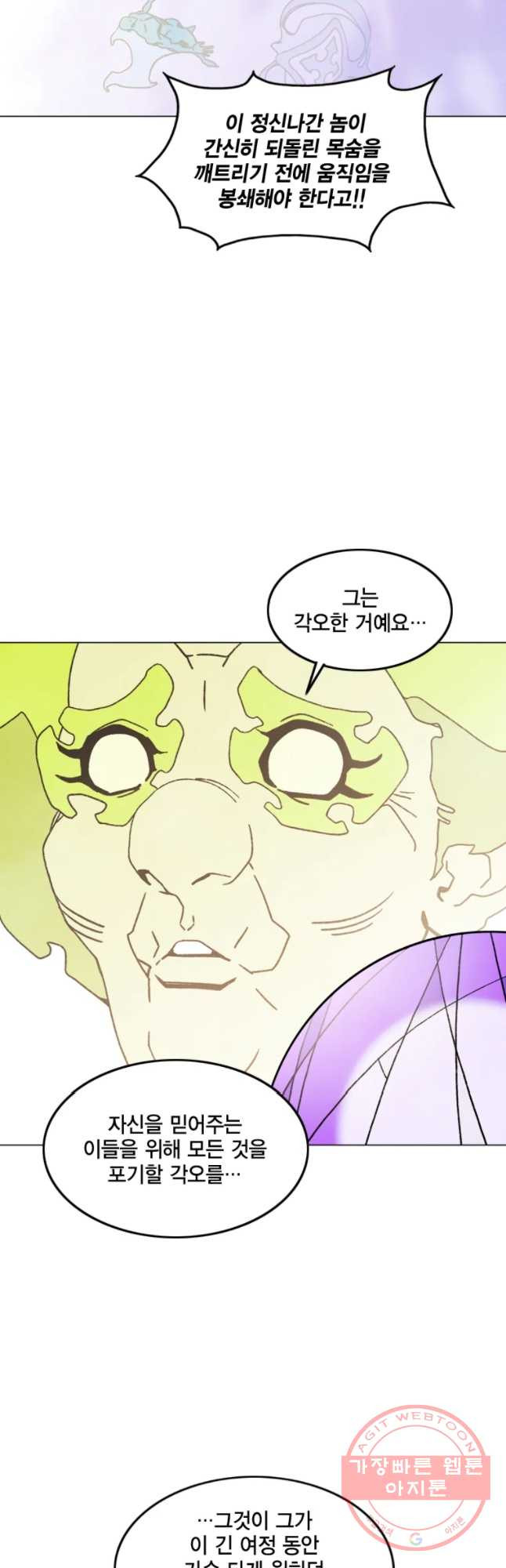 1639690362119bsrowpfix3.jpeg