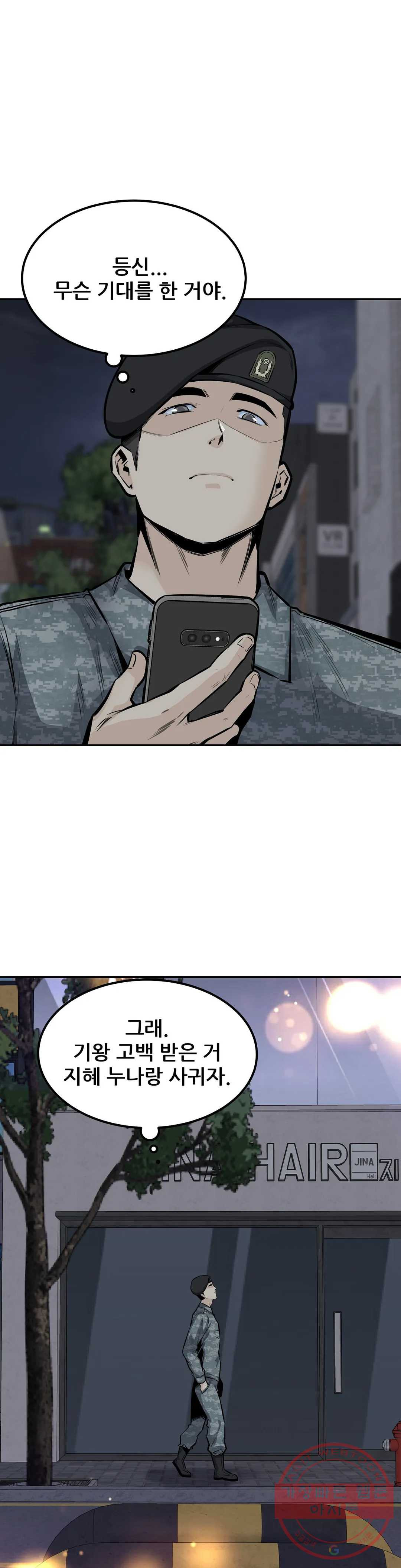 1639783231460n4ji0jmm24b.jpeg