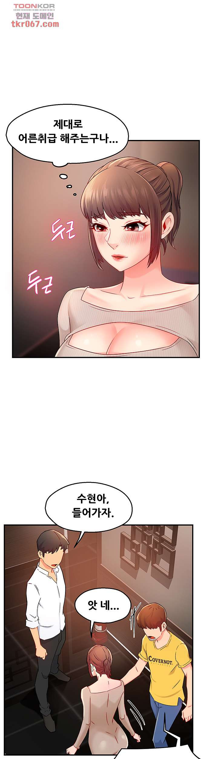 1639885096965zrf4oykb4zd.jpeg