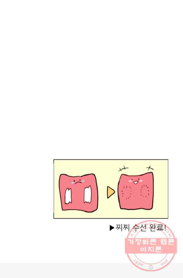 1639876059532o1evbcg3m6.jpeg