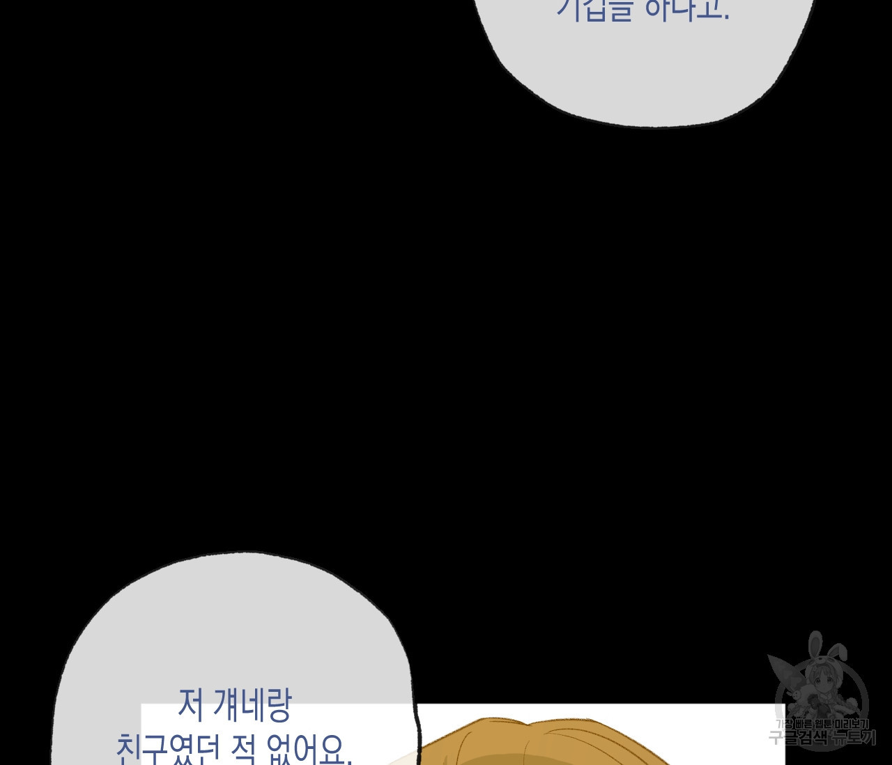 1638440206790w86b5nih7th.jpeg