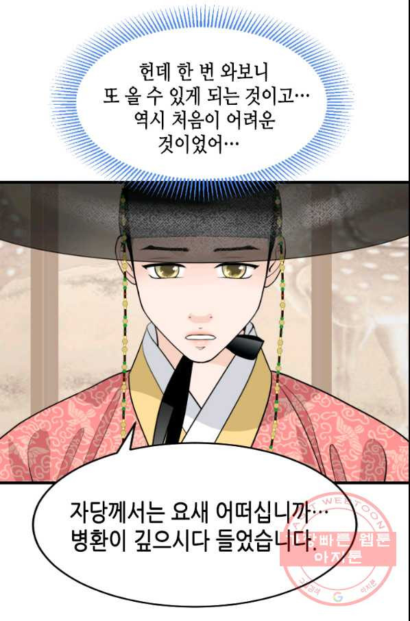 16384557883938mo2uamvoip.jpeg