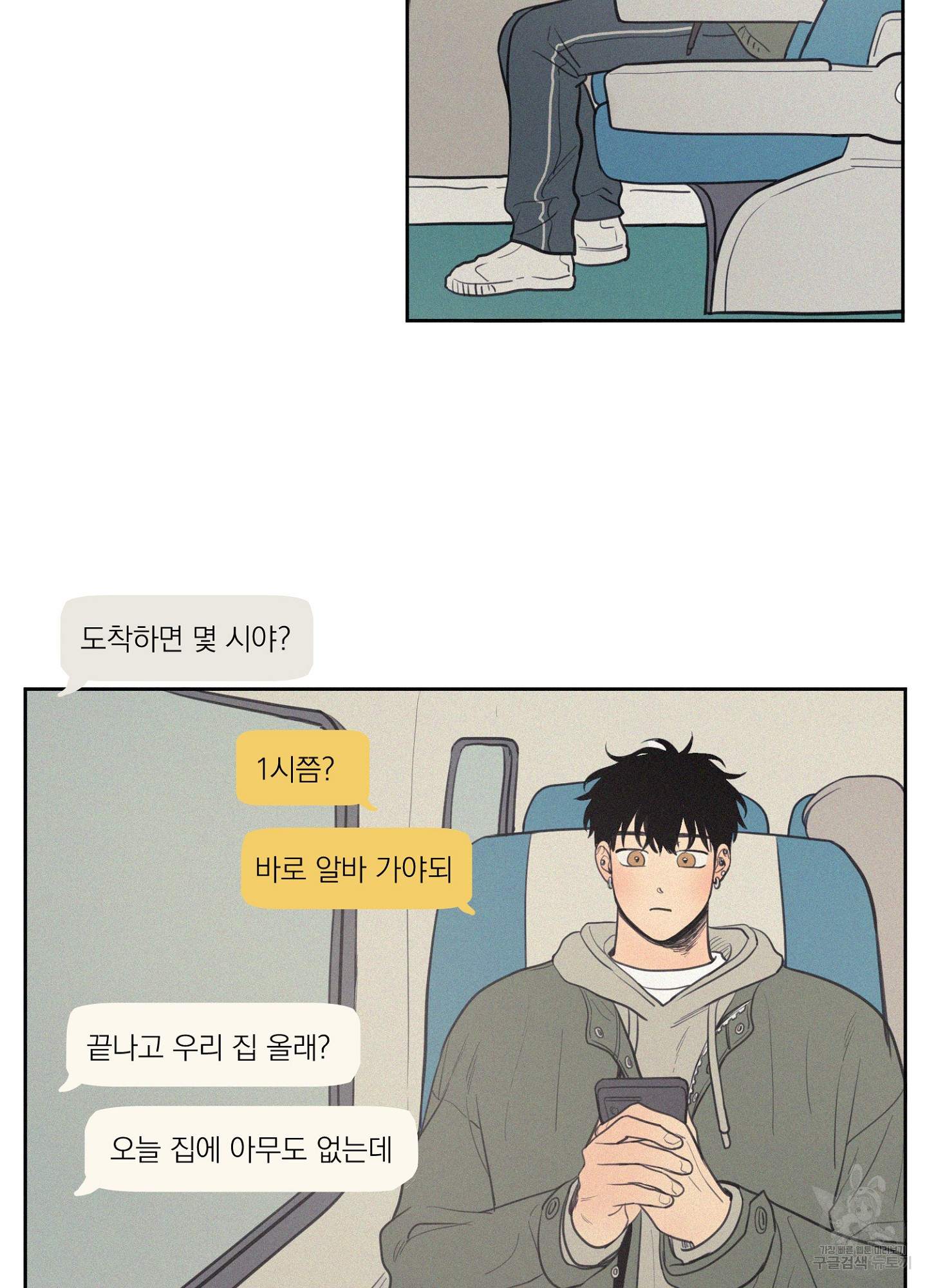 1638439294139ksgdi53x8jb.jpeg
