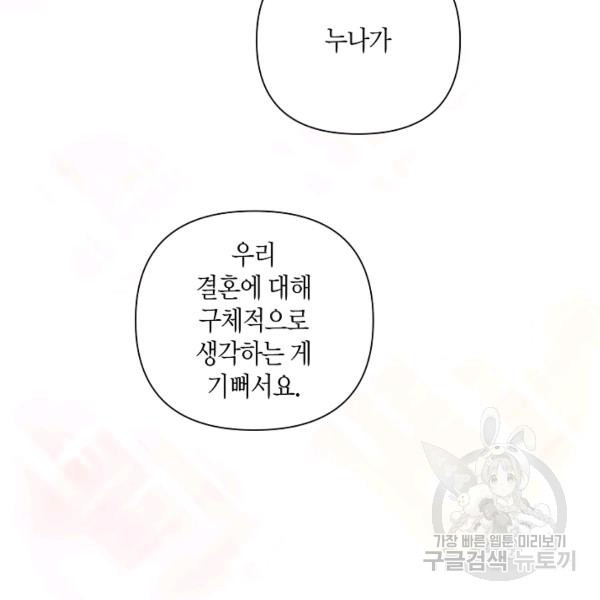 1638459020650jaa86lcn8mo.jpeg