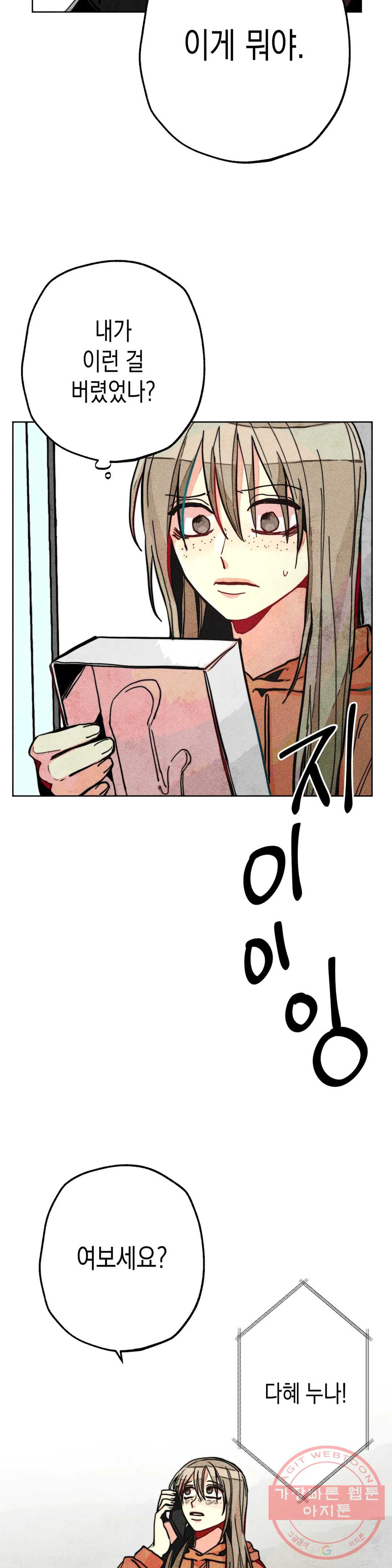 1638437516094lxsddjpso8.jpeg