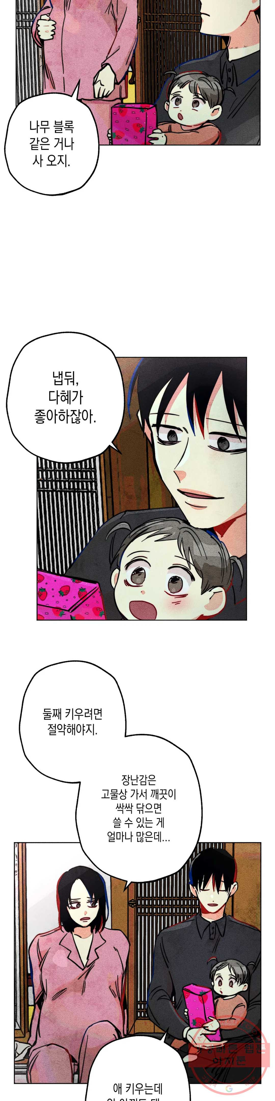 1638437664186yjeggud7vb.jpeg