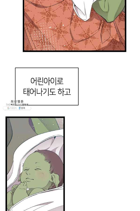 1639958848129ep8q6chlot.jpeg