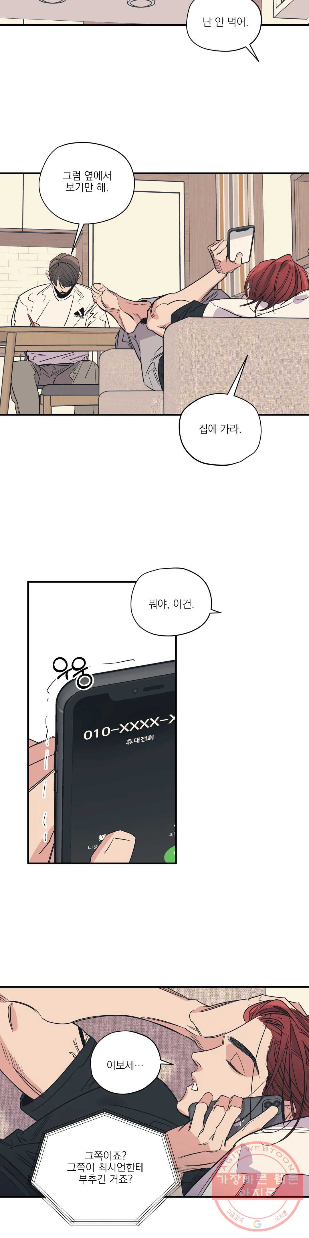 1639959511756ifhpfcrpcsn.jpeg