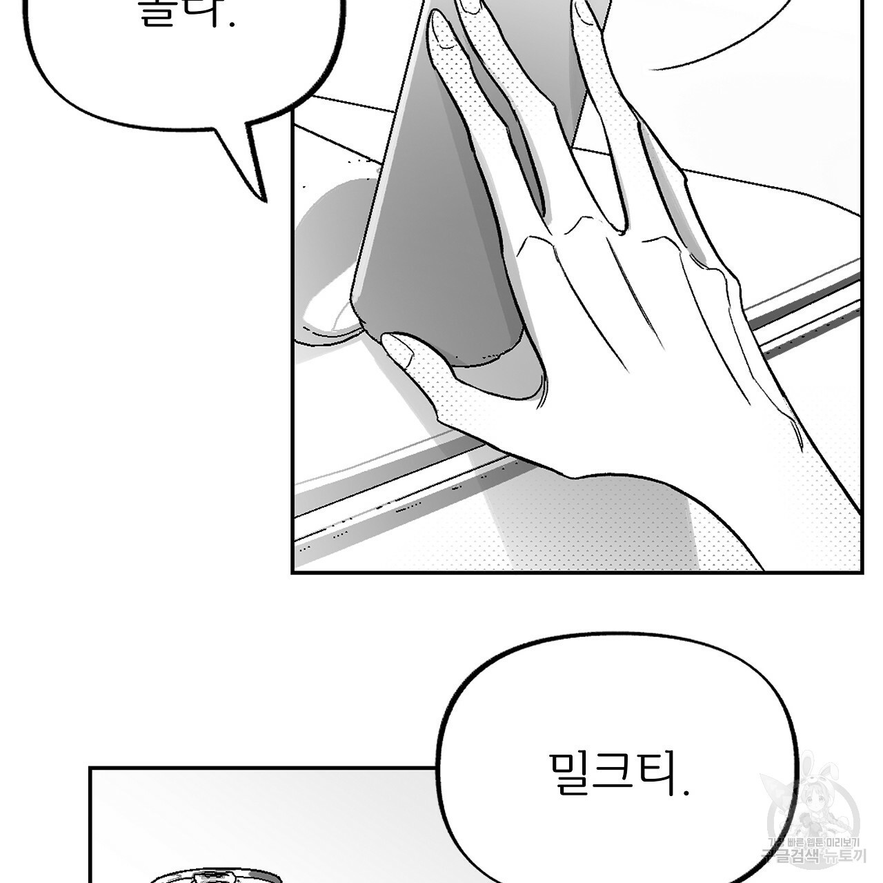 1639956886677sm01258cny.jpeg