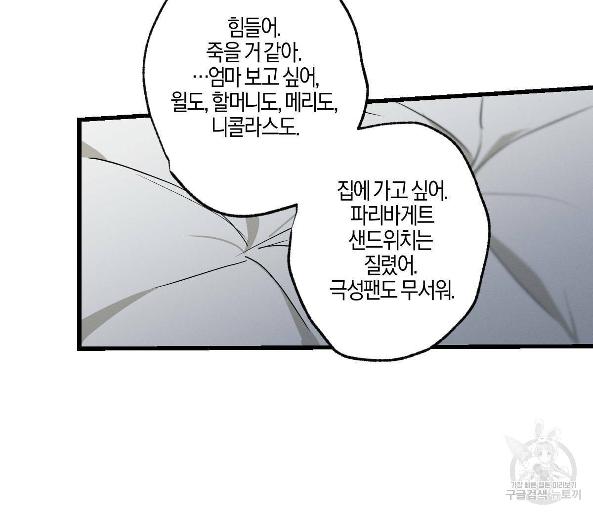 1639956552100jy9wnwkxwv.jpeg