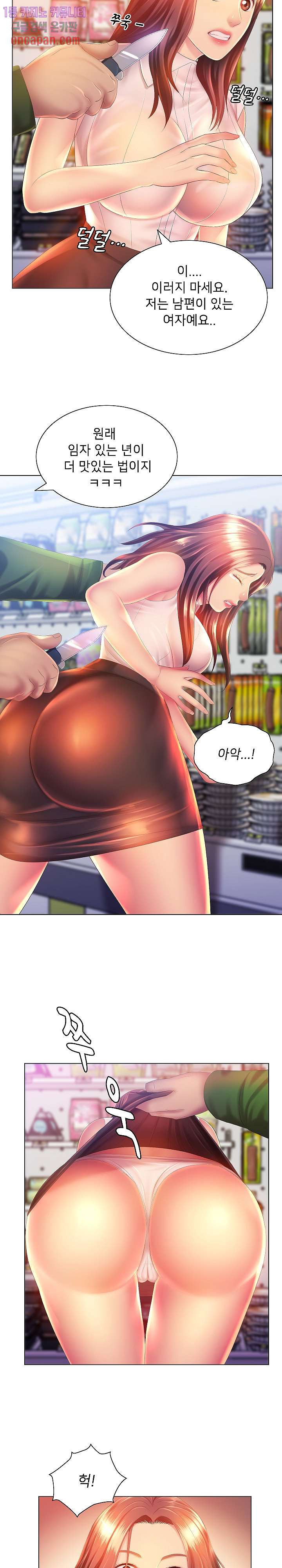 16399628348991logwhz0px9.jpeg
